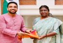कुणाल ने जनहित से जुड़े पुरुष उत्पीड़न समेत पांच बिंदुओं पर राष्ट्रपति का ध्यान आकृष्ट कराते हुए संज्ञान लेने का किया आग्रह, राष्ट्रपति ने समाधान का दिया भरोसा