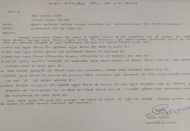 पत्रकारों के खिलाफ झारखण्ड पुलिस द्वारा जारी बेसिर-पैर की अधिसूचना के आधार पर कानूनी कार्रवाई प्रारम्भ, पत्रकारों में गहराया आक्रोश