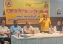 धनबाद SP को 24 घंटे का अल्टीमेटम, अगर सुशील पोद्दार व मारवाड़ियों के खिलाफ अभद्र टिप्पणी करनेवालों पर कार्रवाई नहीं हुई तो सड़कों पर आंदोलन को बाध्य होगा मारवाड़ी समाज