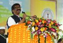 20 वर्षों तक पूर्व की सरकारों ने राज्य को खोखला किया, आज हम उनके द्वारा दिये गये घावों को ठीक करने का काम कर रहे हैः हेमन्त सोरेन
