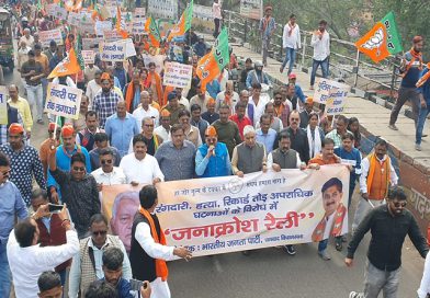इधर कृष्णा अग्रवाल ने धनबाद में गिरती विधि-व्यवस्था को लेकर सत्याग्रह का बिगुल क्या फूंका, उधर भाजपा की नींद उड़ गई, जनाक्रोश रैली निकाल कर जनता की सहानुभूति लेने की कोशिश में लगी भाजपा