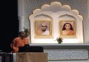 अगर आपका व्यवहार आध्यात्मिकता से युक्त है, तो आप अकेले रहे या परिवार के साथ, आपका संबंध सर्वश्रेष्ठ संबंध ही कहलायेगाः स्वामी श्रेयानन्द