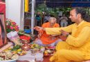 योगदा आश्रम में धूमधाम से संपन्न हुआ गुरु पूर्णिमा समारोह, स्वामी पवित्रानन्द ने गुरुः ईश्वर-प्राप्ति हेतु दिव्य पथ-प्रदर्शक विषय पर योगदा भक्तों का किया मार्गदर्शन