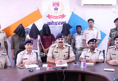 कोडरमा पुलिस ने आठ घण्टे के अन्दर ही IPRD के प्रचार वाहन लूट में संलिप्त तीन अपराधियों को किया गिरफ्तार