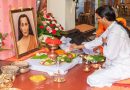 रांची स्थित योगदा सत्संग आश्रम में धूमधाम से संपन्न हुआ महावतार बाबाजी का स्मृति दिवस