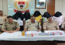 मानव तस्करी के अंतरराष्ट्रीय नेटवर्क का भंडाफोड़, डंकी रूट के जरिये अमेरिका भेजने का झांसा देकर की गई करोड़ों की ठगी, मास्टरमाइंड सहित पांच गिरफ्तार