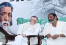 नेमरा पहुंचे राज्यपाल संतोष गंगवार, दिवंगत शिबू सोरेन को दी श्रद्धाजंलि, मुख्यमंत्री हेमन्त सोरेन और उनके परिवार से भेंट कर गहरी संवेदना की प्रकट
