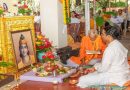 रांची स्थित योगदा सत्संग आश्रम में धूमधाम से मना भगवान श्रीकृष्ण का जन्मोत्सव, श्रद्धा व भक्ति की रसधारा में भींगे योगदा भक्त