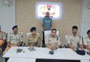कुख्यात अपराधकर्मी व संगठित गिरोह का सरगना डब्लू सिंह उर्फ गौतम सिंह ने पलामू पुलिस के समक्ष किया आत्मसमर्पण