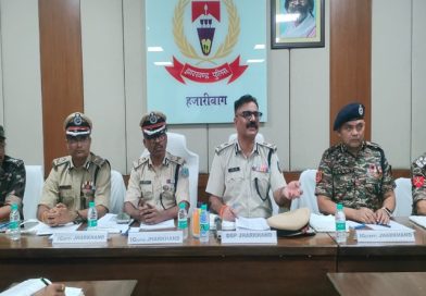हजारीबाग में तीन खूंखार नक्सलियों को ढेर करने के बाद, झारखण्ड पुलिस का दावा, नौ महीनों में 29 नक्सलियों का सफाया, 16 न्यायिक हिरासत तथा 20 को आत्मसमर्पण करा मुख्यधारा से जोड़ा 