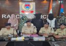 रांची पुलिस ने ब्राउन शुगर धंधे में संलिप्त चार अपराधियों को किया गिरफ्तार, ये सासाराम से ब्राउन शुगर लाकर रांची में बेचा करते थे