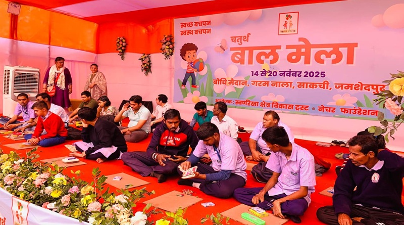 जमशेदपुर में चल रहे चतुर्थ बाल मेला में विशेष बच्चों ने बनाए चित्र, आपसी संवाद गुदगुदाने वाले