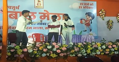 जमशेदपुर में चल रहे बाल मेले में बच्चों का उत्साह बढ़ाने आयेंगे 19 को राज्यपाल संतोष गंगवार, करेंगे बाल स्मारिका का लोकार्पण