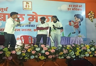 जमशेदपुर में चल रहे बाल मेले में बच्चों का उत्साह बढ़ाने आयेंगे 19 को राज्यपाल संतोष गंगवार, करेंगे बाल स्मारिका का लोकार्पण