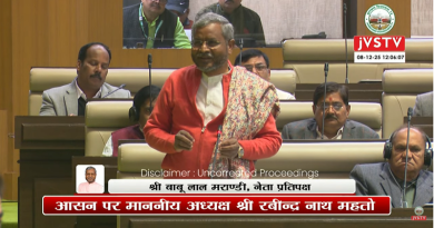 सदन में बरसे बाबूलाल, कहा झारखण्ड भवन अफसरों के बीबी-बच्चों या साले-सालियों के लिए नहीं बना है, दूसरी ओर जस्टिस स्वामीनाथन के खिलाफ महाभियोग लाने पर इंडिया गठबंधन की भी ली क्लास