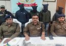हजारीबाग के केरेडारी थाना क्षेत्र में संगठित अपराध के विरुद्ध बड़ी कार्रवाई, चार अपराधकर्मी हथियारों के साथ गिरफ्तार