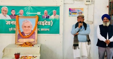 अटल जी के व्यक्तित्व में सरलता, संवेदनशीलता और नेतृत्व का अद्भुत समन्वय थाः सरयू राय