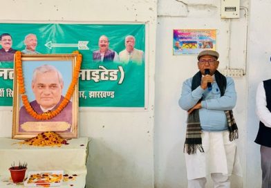 अटल जी के व्यक्तित्व में सरलता, संवेदनशीलता और नेतृत्व का अद्भुत समन्वय थाः सरयू राय