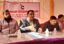 रांची नगर निगम के वार्ड तीन में समस्याओं का अंबार, रांची सिटीजन फोरम के साथ मिलकर स्थानीय लोगों ने किया संवाद