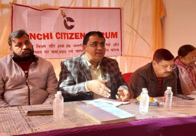 रांची नगर निगम के वार्ड तीन में समस्याओं का अंबार, रांची सिटीजन फोरम के साथ मिलकर स्थानीय लोगों ने किया संवाद