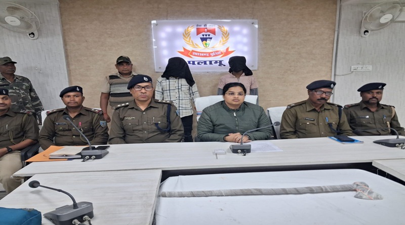 पलामू के पांकी थाना क्षेत्र में अंधविश्वास के कारण हुए तिहरे हत्याकांड का खुलासा, दो अभियुक्त गिरफ्तार