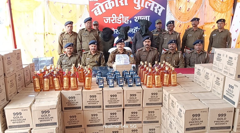 बोकारो के जैनामोड़ के पास से बड़ी संख्या में अवैध विदेशी शराब के साथ तीन अभियुक्त गिरफ्तार, लोड-अनलोड हो रहे कई वाहन भी जब्त