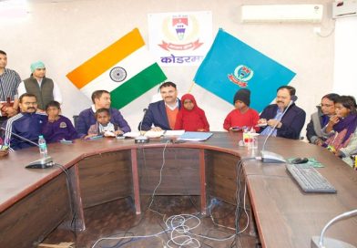 जयनगर के बिरहोर टोला के लापता 10 बच्चों के मामले में कोडरमा पुलिस को मिली बड़ी सफलता, 24 घंटे के अन्दर लापता सभी बच्चे सकुशल बरामद