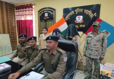 रांची के सोनाहातु में हरिहर महतो की हत्या मामले में स्थानीय पुलिस ने सुलोचना देवी और उसके पति क्षेत्रपति महतो को किया गिरफ्तार