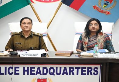 वंदना दादेल तथा तदाशा मिश्र की संयुक्त अध्यक्षता में DGsP/IGsP Conference 2025 के मद्देनजर Debriefing हेतु राज्य स्तरीय समीक्षा बैठक संपन्न
