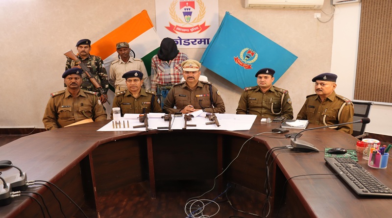 अवैध हथियारों के विरूद्ध कोडरमा पुलिस की बड़ी कार्रवाई, चार देशी हथियारों के साथ एक गिरफ्तार