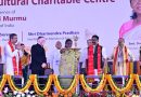 राष्ट्रपति द्रौपदी मुर्मु, राज्यपाल संतोष कुमार गंगवार, मुख्यमंत्री हेमन्त सोरेन की उपस्थिति में जमशेदपुर में श्री जगन्नाथ आध्यात्मिक एवं सांस्कृतिक केंद्र निर्माण हेतु भूमि पूजन कार्यक्रम संपन्न