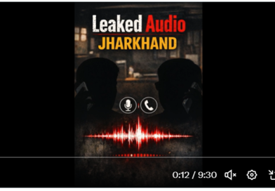 दो नौकरशाहों की बातचीत की वायरल ऑडियो ने राज्य के कई अफसरों और अखबारों के संपादकों व संवाददाताओं की बेचैनी बढ़ाई