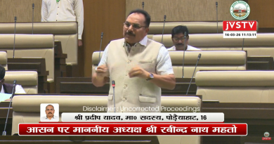 प्रदीप यादव ने DMFT, सरयू ने AI, अमित यादव ने JTET नियमावली में संशोधन, प्रकाश राम ने मैक्लुस्कीगंज में चल रहे अवैध क्रेसर और ईंट भट्ठों का मामला सदन में उठाया