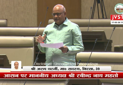 सदन में अरूप चटर्जी ने संवेदक श्रीराम ईपीसी के खिलाफ भ्रष्टाचार का मुद्दा उठाया, कहा धनबाद में नहीं हो रहा पेयजलापूर्ति का काम, मंत्री नहीं कर सके प्रश्नकर्ता को संतुष्ट