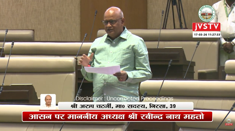 सदन में अरूप चटर्जी ने संवेदक श्रीराम ईपीसी के खिलाफ भ्रष्टाचार का मुद्दा उठाया, कहा धनबाद में नहीं हो रहा पेयजलापूर्ति का काम, मंत्री नहीं कर सके प्रश्नकर्ता को संतुष्ट