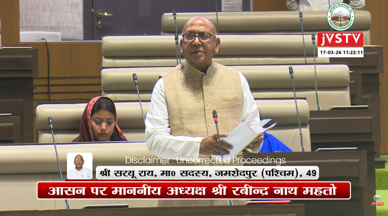 विधानसभा में सरयू राय ने उठाया मानगो पेयजल आपूर्ति का मुद्दा, बोले नगर विकास विभाग छुपा रहा है तथ्य, सरकार का जवाब असंतोषजनक