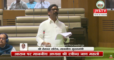 सदन में CM हेमन्त ने ठोका ताल, कहा – वित्तीय प्रबंधन में 2018 में हम 13वें और आज तीसरे स्थान पर पहुंच गये, वो भी विपरीत परिस्थितियों में, इसलिए हमने कहा कि हम जो कहते हैं, वो करते हैं