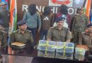रांची पुलिस ने अनगड़ा के गेतलसूद में शराब दुकान पर फायरिंग करने वाले तीन अपराधियों को किया गिरफ्तार