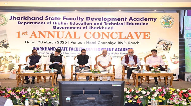 झारखंड स्टेट फैकल्टी डेवलपमेंट एकेडमी का प्रथम वार्षिक कॉन्क्लेव रांची में संपन्न