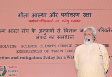 नदी के आध्यात्मिक और प्राकृतिक स्वरूप को समझने की जरुरत, नदी सूखी, माने सभ्यता बर्बादः राजेंद्र सिंह