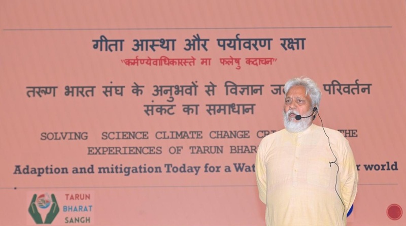 नदी के आध्यात्मिक और प्राकृतिक स्वरूप को समझने की जरुरत, नदी सूखी, माने सभ्यता बर्बादः राजेंद्र सिंह