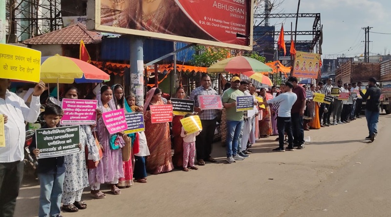 रक्तदान जैसी व्यवस्था को प्राइवेट एजेंसी को सौंपने पर भड़के रक्तदान से जुड़े संगठन, रांची के अलबर्ट एक्का चौक पर मानव शृंखला बनाकर सरकार के खिलाफ जताया आक्रोश