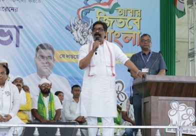 CM हेमन्त पहुंचे बंगाल, तृणमूल कांग्रेस को पुनः सत्ता दिलाने के लिए झोंकी ताकत, जनता से की अपील ममता जैसी कोई नहीं, वो अकेले लड़ रही फिरकापरस्त ताकतों से