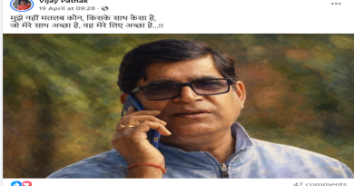 सवाल तो यह भी है कि क्या इस प्रकार के सोच रखनेवाले या ऐसी सोच का समर्थन करनेवाले व्यक्ति या पत्रकार किसी अखबार के संपादक भी होने लायक है?