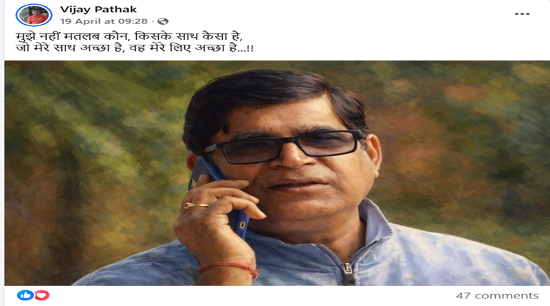 सवाल तो यह भी है कि क्या इस प्रकार के सोच रखनेवाले या ऐसी सोच का समर्थन करनेवाले व्यक्ति या पत्रकार किसी अखबार के संपादक भी होने लायक है?