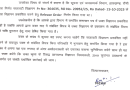 आईपीआरडी झारखण्ड ने रांची के पांच अखबारों की चोरी पकड़ी, बिना विज्ञापन प्रकाशित किये ही इन पांच अखबारों ने संबंधित विपत्र की राशि भुगतान हेतु ठोका था दावा, जो जांच के दौरान पकड़ में आ गया