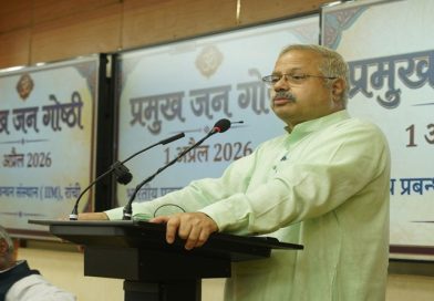 संघ केवल एक संगठन नहीं, बल्कि यह एक अनुभूति का विषयः सुनील आंबेकर