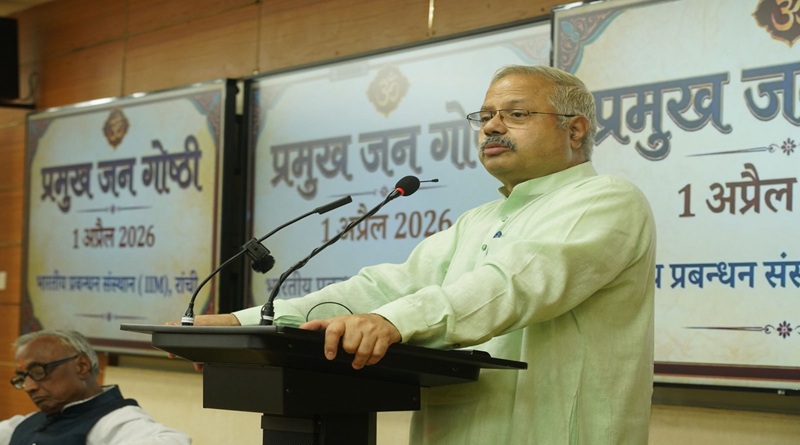 संघ केवल एक संगठन नहीं, बल्कि यह एक अनुभूति का विषयः सुनील आंबेकर