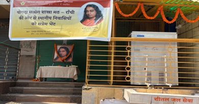 स्थानीय लोगों की सेवा में योगदा सत्संग शाखा मठ द्वारा अपर बाज़ार में वाटर कूलर का लोकार्पण