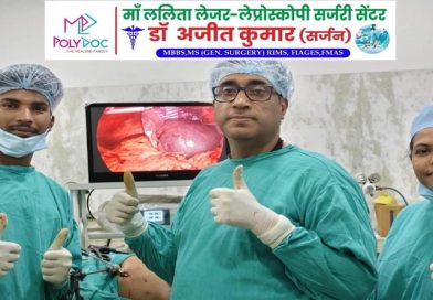 महानगरों में मिलनेवाली लैप्रोस्कोपिक तकनीक वाली सुविधा अब रांची में भी, डॉ अजीत ने 20 सेंटीमीटर की तिल्ली को दो सेमी से भी छोटे छेद से किया निकाल बाहर